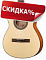 УЦЕНЕННЫЕ ТОВАРЫ